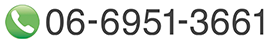 06-6951-3661